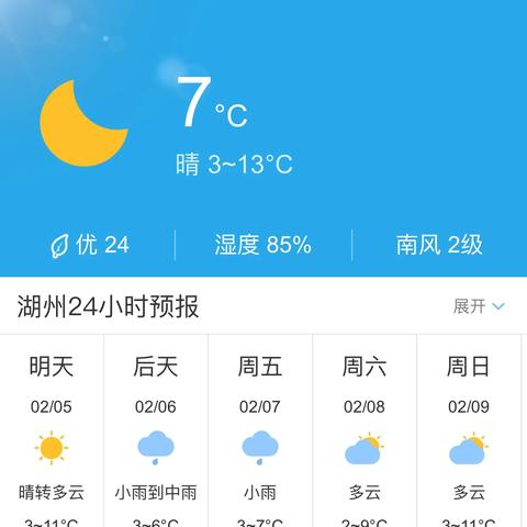 湖州明天天气（湖州明天天气预报文字版）