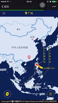 什么软件可以看台风?这几款工具让你实时追踪台风路径 什么软件可以看台风?这几款工具让你实时追踪台风路径
