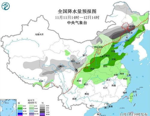 寒潮来袭!下周全国迎大范围雨雪,多地气温骤降需提前防范 寒潮来袭!下周全国迎大范围雨雪,多地气温骤降需提前防范
