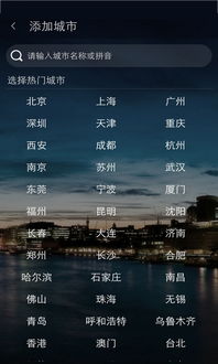 成都天气预报查询，掌握蓉城天气，从容应对生活每一刻