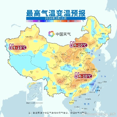 辽宁明后天天气预报,气温起伏需留意,局部地区有雨雪 辽宁明后天天气预报,气温起伏需留意,局部地区有雨雪