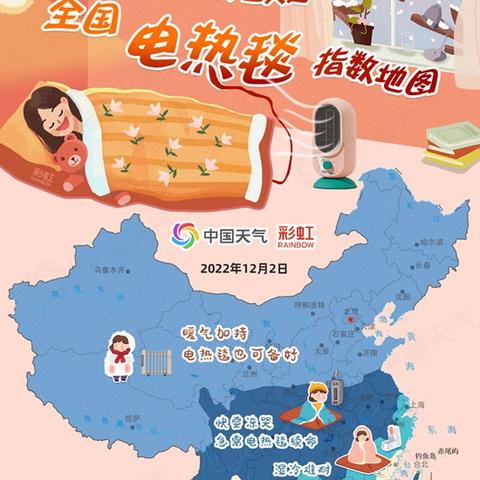 寒潮突袭,下周广东将迎强冷空气,气温骤降需警惕 寒潮突袭,下周广东将迎强冷空气,气温骤降需警惕