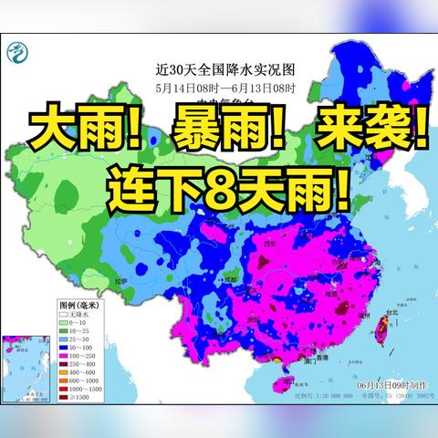 全国天气预报，中央气象台最新发布，多地迎强降雨与高温天气